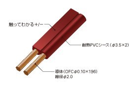 スピーカー、ケーブル Amazon.co.jp: audio-technica AT7432 スピーカーケーブル : 車
